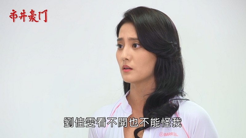 《市井豪門-EP92精采回顧》佳雯徹底死心 一巴掌恩斷義絕!宇潔替佳雯抱不平 決裂惡毒學姐?