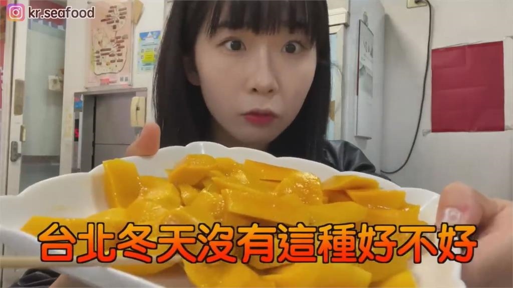 一年四季都能吃!韓妞嚐玉井芒果冰感動爆哭 比心狂讚:想定居台南