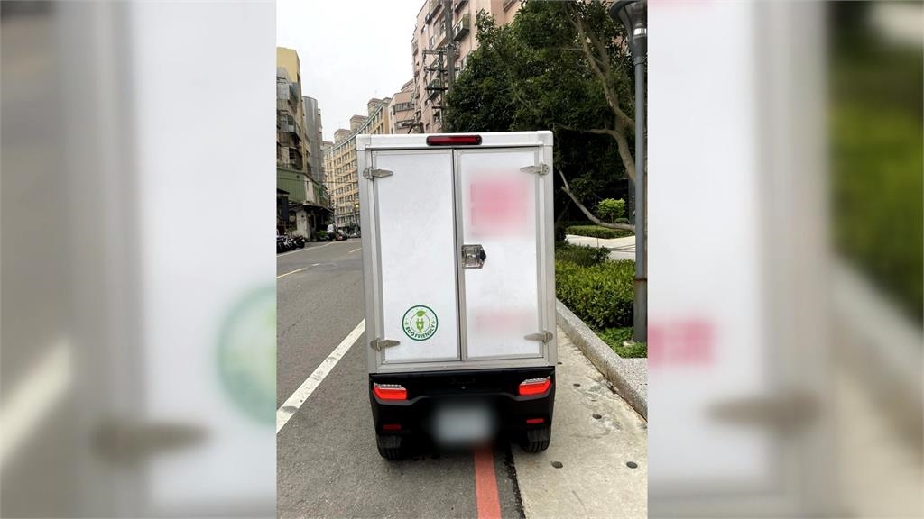 「三輪電動機車」算汽車?機車? 監理站解答停車「停這格」