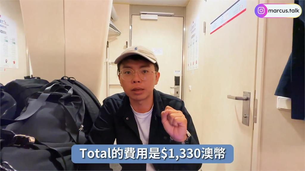 電影院、酒吧都有!澳洲郵輪設施超豐富 他初體驗嗨喊:10小時不無聊