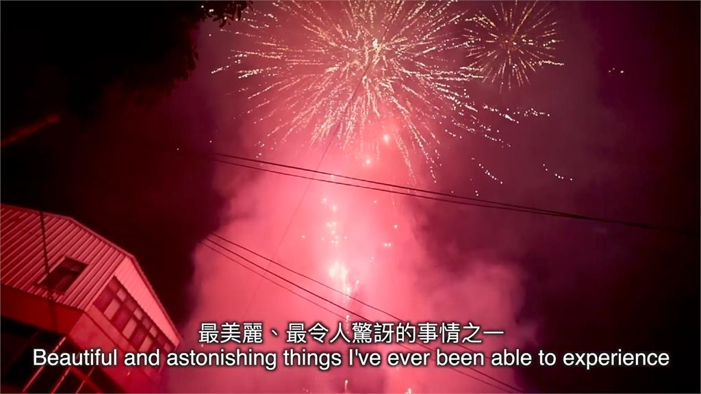 火的洗禮!老外初體驗鹽水蜂炮超震撼 笑喊:連靈魂都可以感覺到