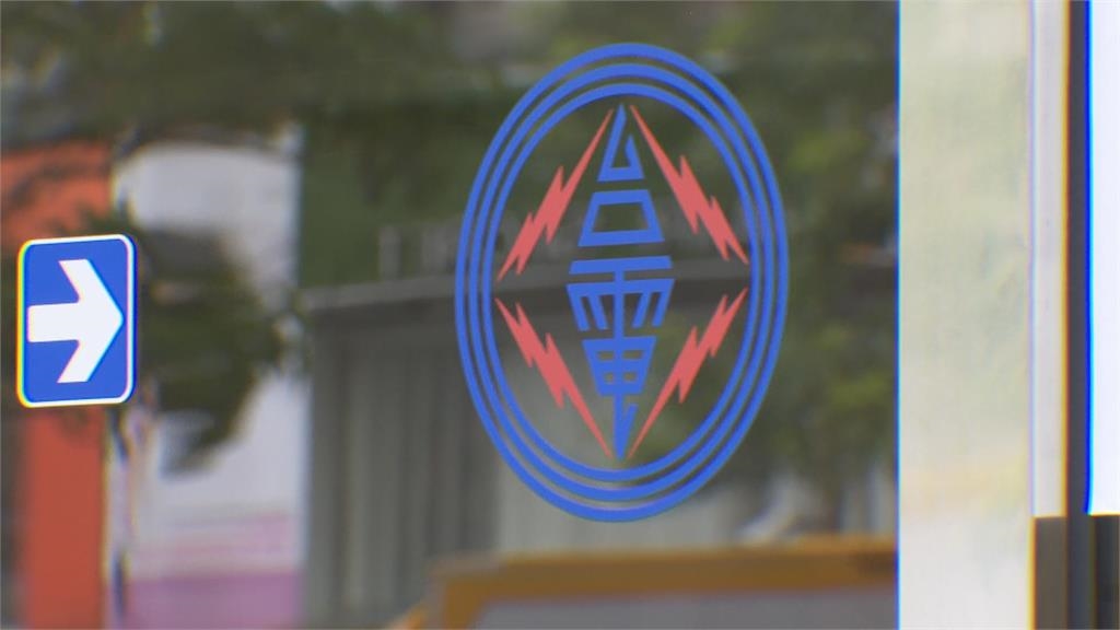 電價要漲了？台電曝各國電業虧很大　綜合考量後「做出決定」