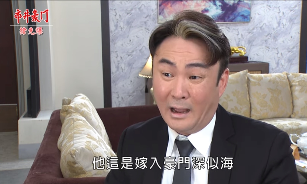 《市井豪門-EP95精采片段》團虐最高潮 惡媳報應落胎?