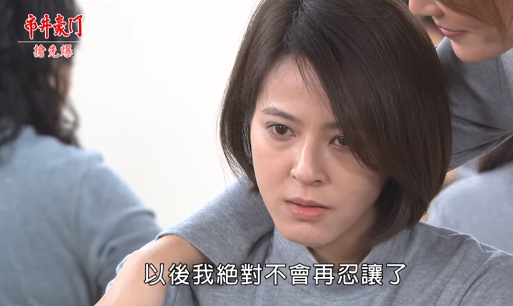 《市井豪門-EP95精采片段》佳雯2.0大反擊？   珠姐身份驚天爆？