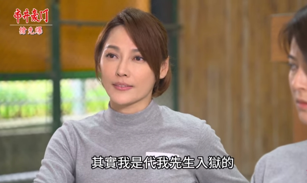 《市井豪門-EP95精采片段》佳雯2.0大反擊？   珠姐身份驚天爆？