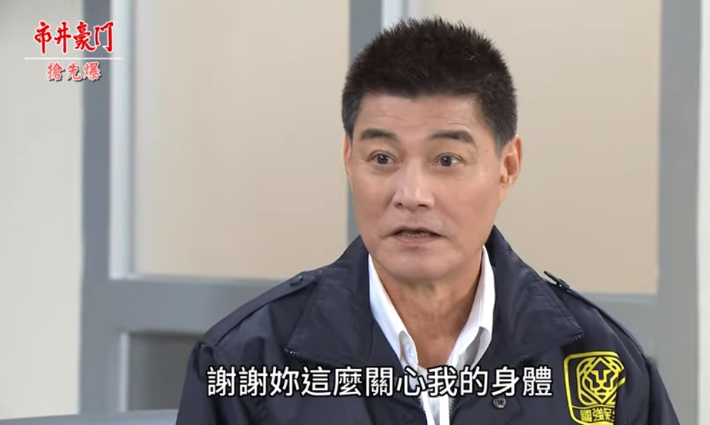 《市井豪門-EP95精采片段》豪腰子有病 阿嬤大破案?
