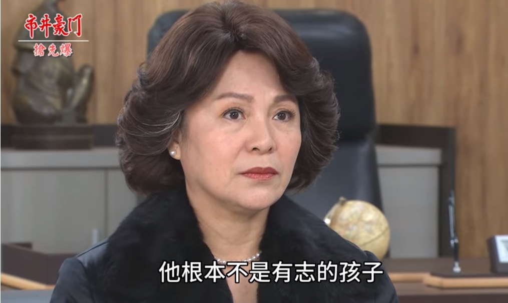《市井豪門-EP95精采片段》豪腰子有病 阿嬤大破案?