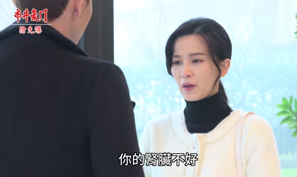 《市井豪門-EP95精采片段》豪腰子有病 阿嬤大破案?