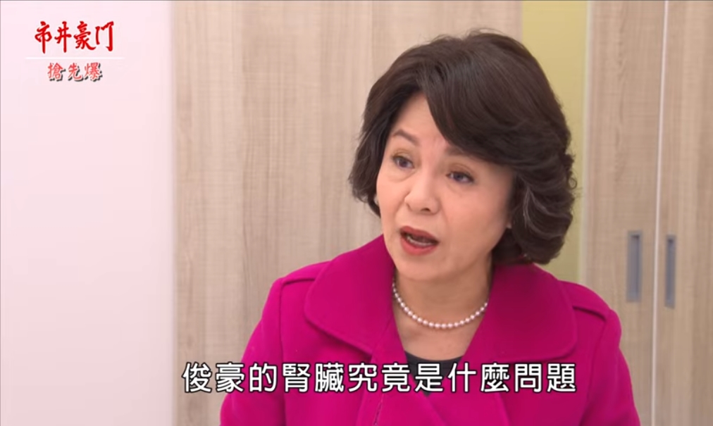 《市井豪門-EP95精采片段》豪腰子有病 阿嬤大破案?