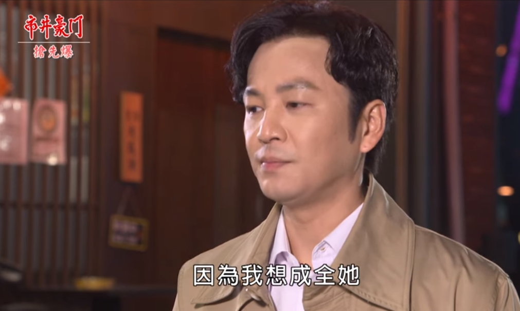 《市井豪門-EP95精采片段》瞞騙有夫之婦 晶是替身女友?