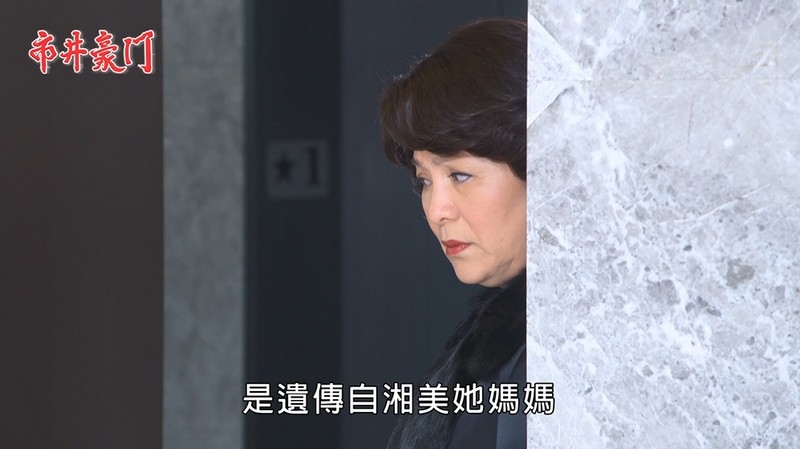 《市井豪門-EP95精采回顧》腹黑母子超強演技　騙過淑芬嬤？雅君虧心事做太多　作夢也被婆婆暴打！