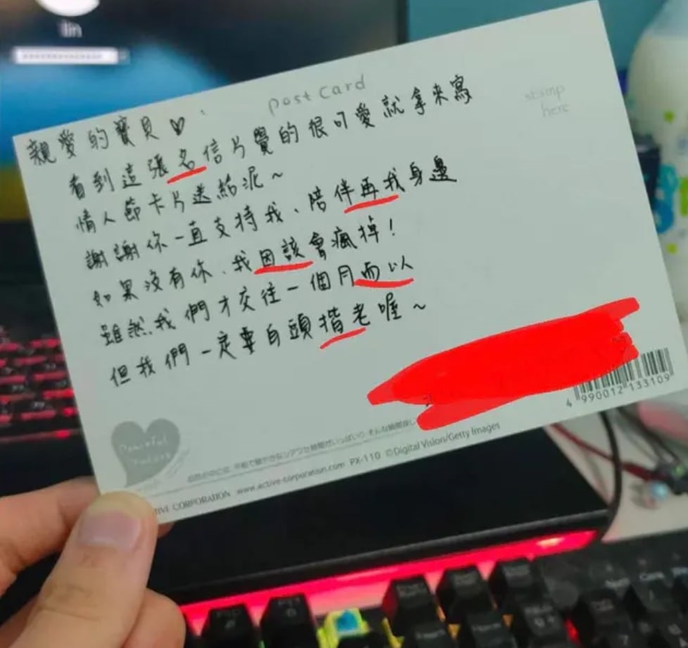 女友手寫情人節卡片他崩潰「太誇張」!網看內容也吐血:我快瘋了