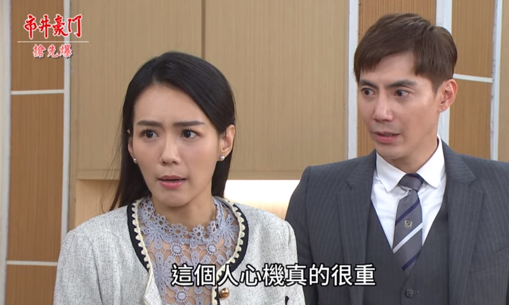 《市井豪門-EP97精采片段》 殺人滅口   黑豪被活逮？