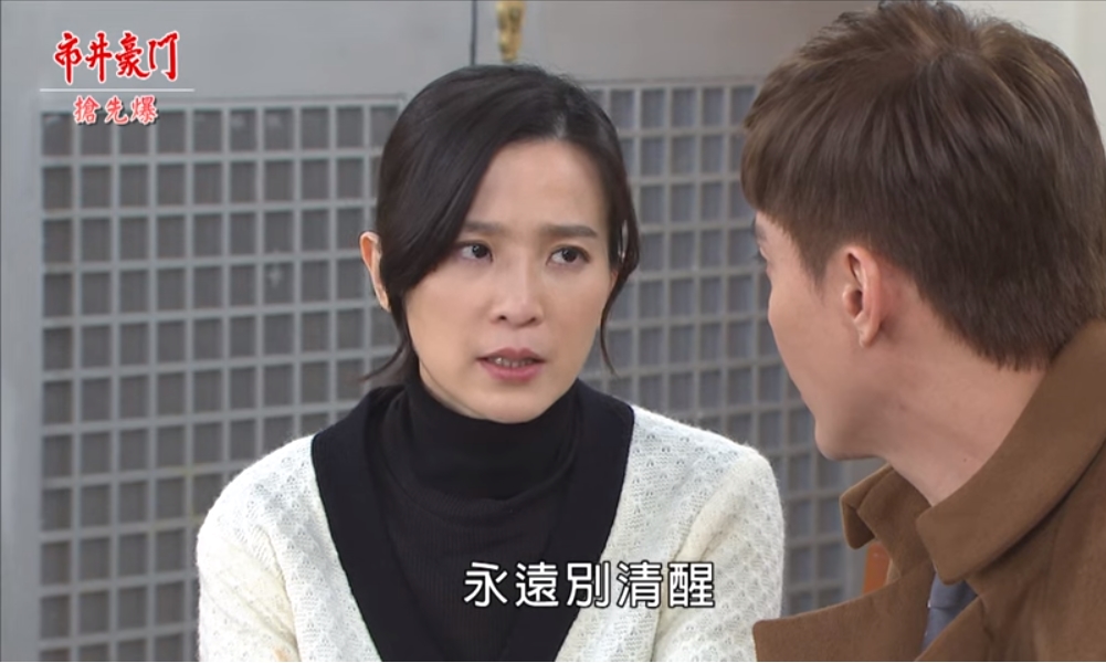 《市井豪門-EP97精采片段》 殺人滅口   黑豪被活逮？