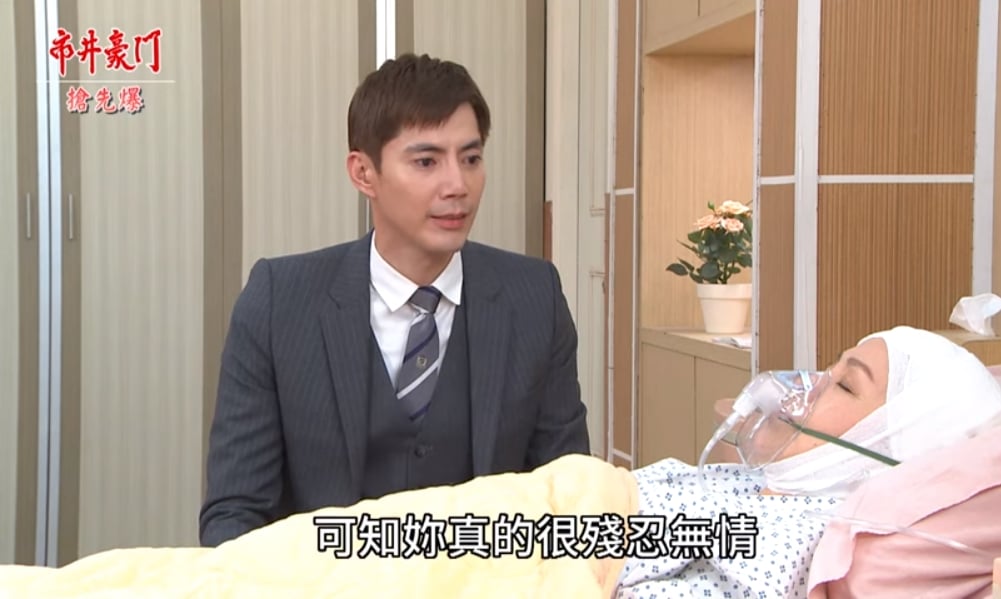 《市井豪門-EP97精采片段》 殺人滅口   黑豪被活逮？