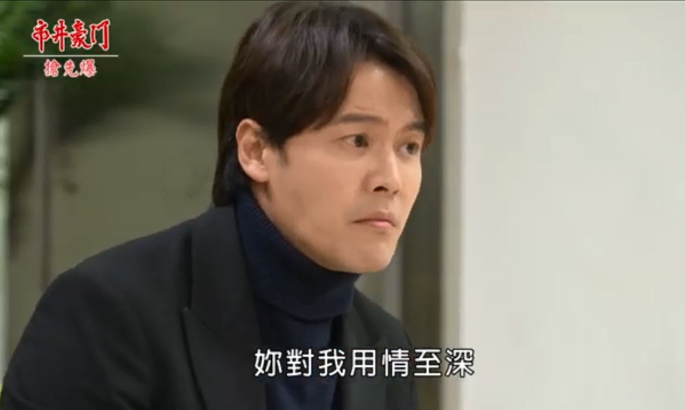 《市井豪門-EP97精采片段》 妳才是馨機鬼！ 惠婷大反嗆？ 