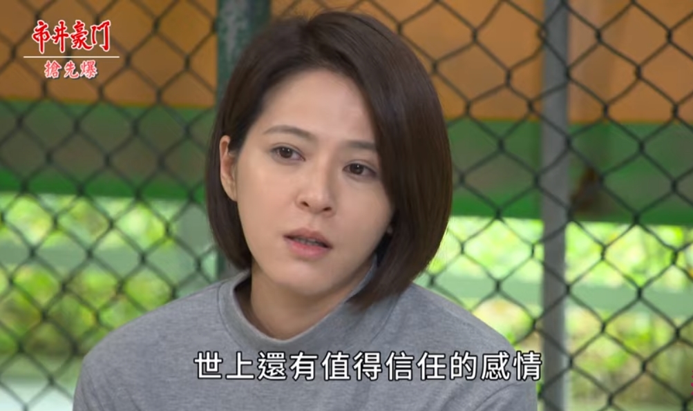 《市井豪門-EP97精采片段》 學霸雯神助攻 珠姐成功逃獄?