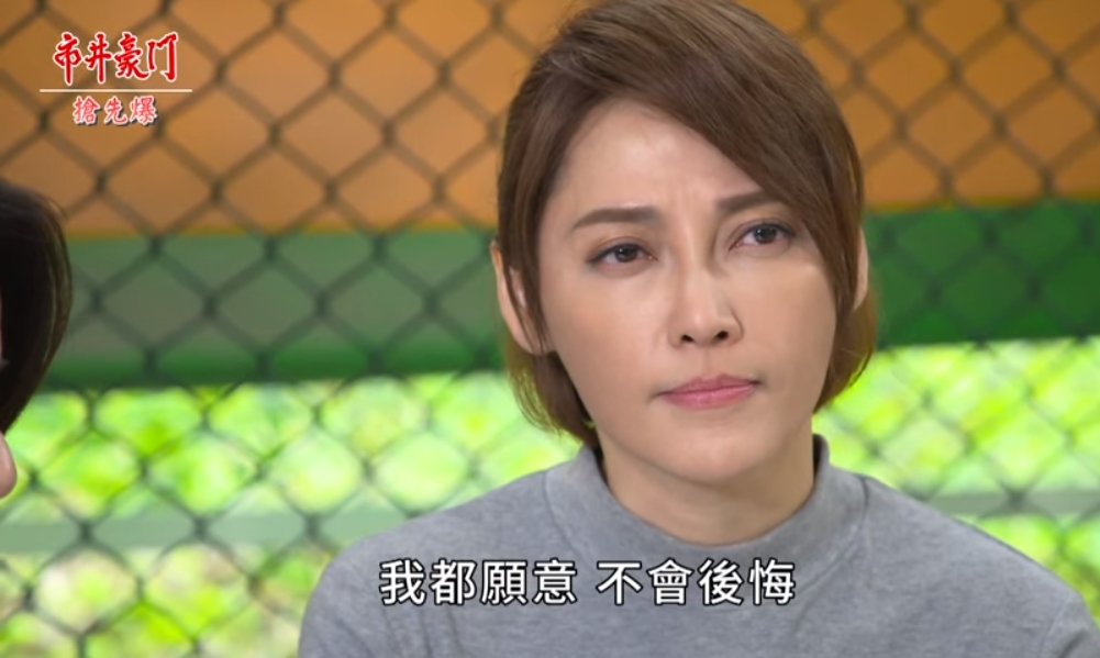 《市井豪門-EP97精采片段》 學霸雯神助攻 珠姐成功逃獄?