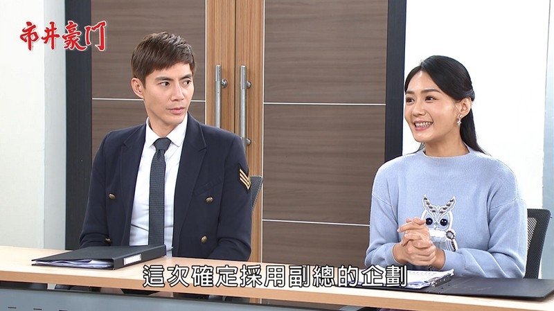 《市井豪門-EP99精采回顧》黑暗佳雯榮耀登場 渣男惡女剉咧等!市場系列勝出 壹品再與正富合作?