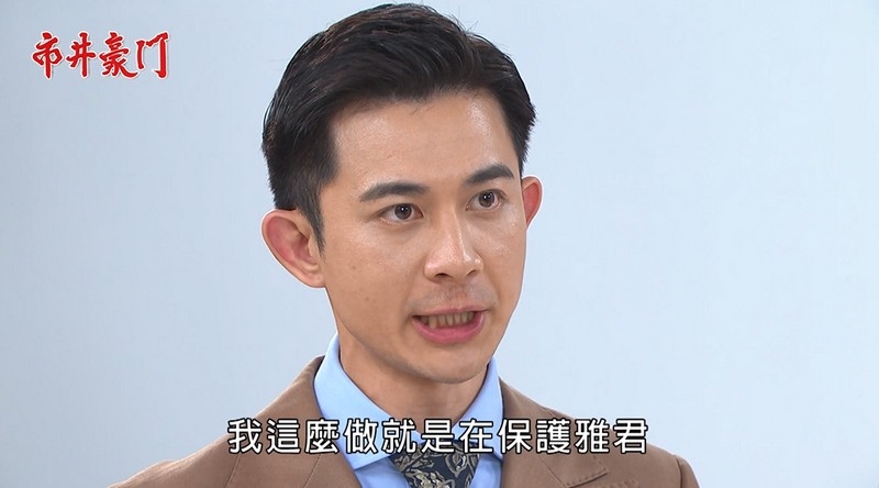 《市井豪門-EP99精采回顧》黑暗佳雯榮耀登場 渣男惡女剉咧等!市場系列勝出 壹品再與正富合作?
