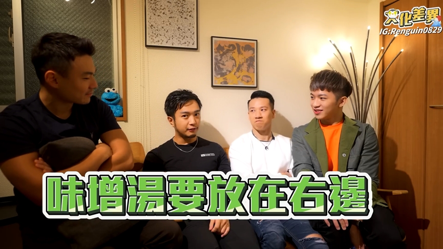 湯碗位置成地雷!台男揭與日籍伴侶交往經歷 對方因味噌湯移位不悅