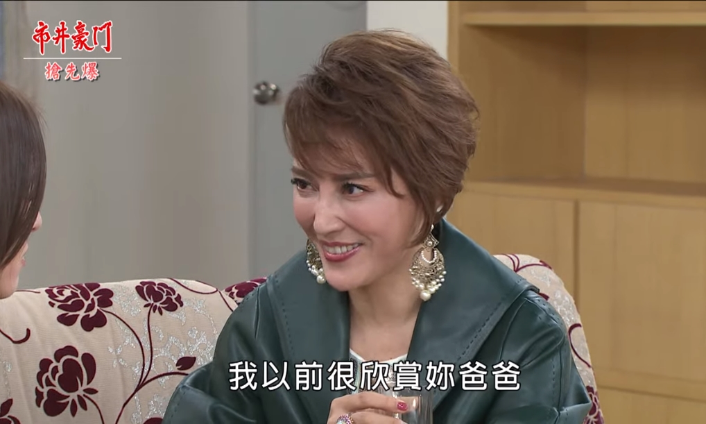 《市井豪門-EP101精采片段》正富找到佳雯？   珠姐遇見老相好？