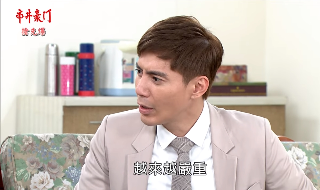 《市井豪門-EP101精采片段》黑心豪腎虛? 生父驚天爆?