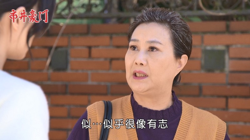 《市井豪門-EP101精采回顧》有志變泰久 返台尋親大作戰!腎無可戀 俊豪生父之謎揭曉?