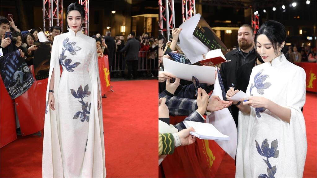 范冰冰消失5年登紅毯「近照曝光」!緊身旗袍全現形網嗨翻:女王回來了