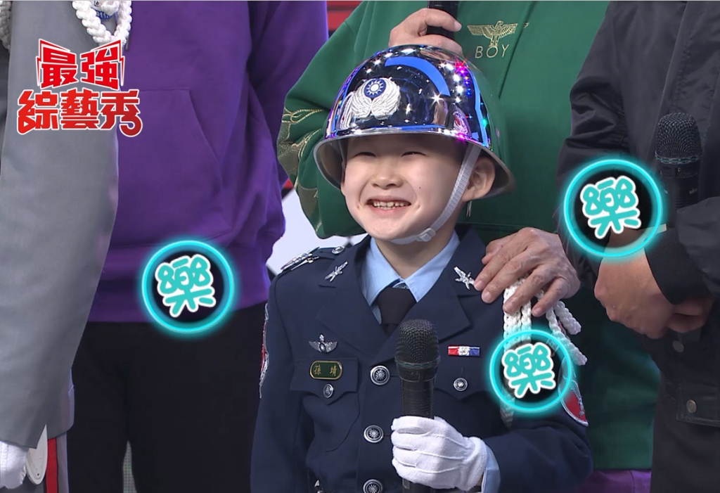 《最強綜藝秀》7歲孫孫禮儀兵操槍術絕無僅有 NONO持槍操演卻變成「划龍舟」?!