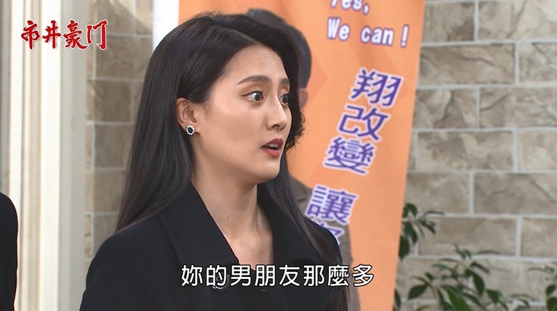 《市井豪門-EP103精采回顧》假面姐妹撕破臉 雅潔擂台戰開打!