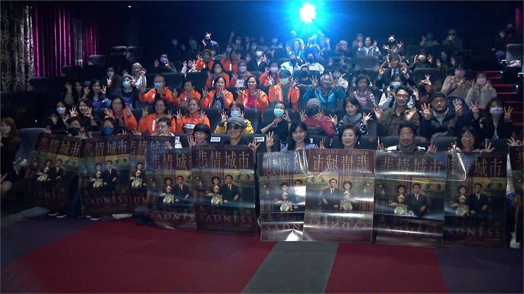 經典國片「悲情城市」重返大銀幕 陳淑芳、高捷分享拍片回憶