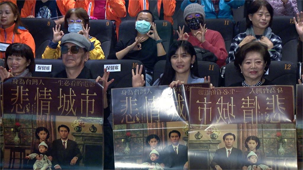 經典國片「悲情城市」重返大銀幕 陳淑芳、高捷分享拍片回憶