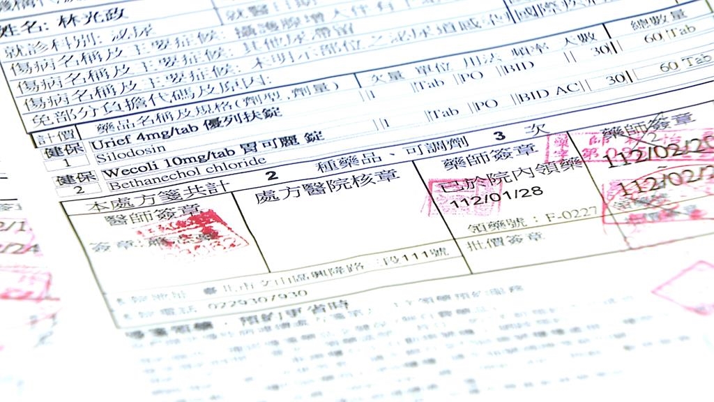 藥品大缺貨！　民眾持慢籤藥單領藥撲空　衛福部：將升級藥品供應平台