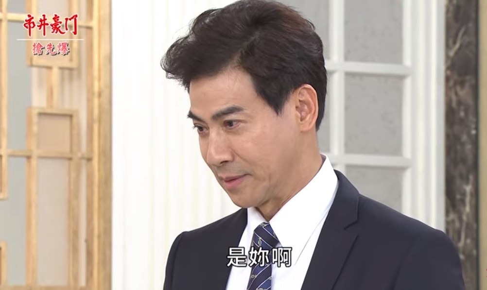《市井豪門-EP105精采片段》復仇雯大小通吃 祖孫全中招?