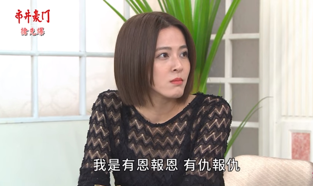 《市井豪門-EP105精采片段》復仇雯大小通吃 祖孫全中招?