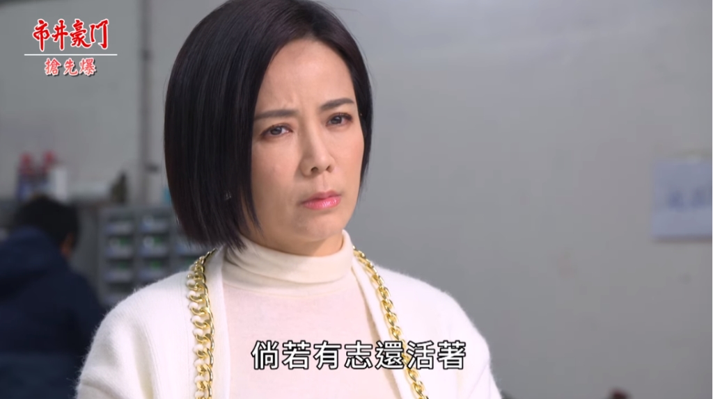 《市井豪門-EP106精采片段》骨肉大重逢？   玉英驚天尋夫？ 