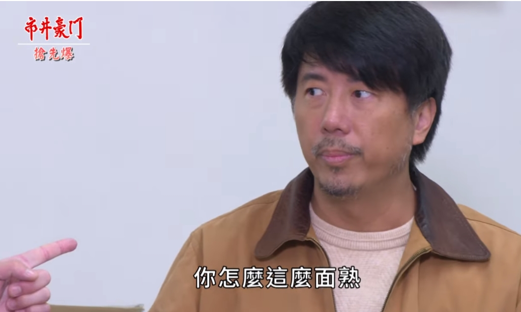 《市井豪門-EP106精采片段》骨肉大重逢？   玉英驚天尋夫？ 