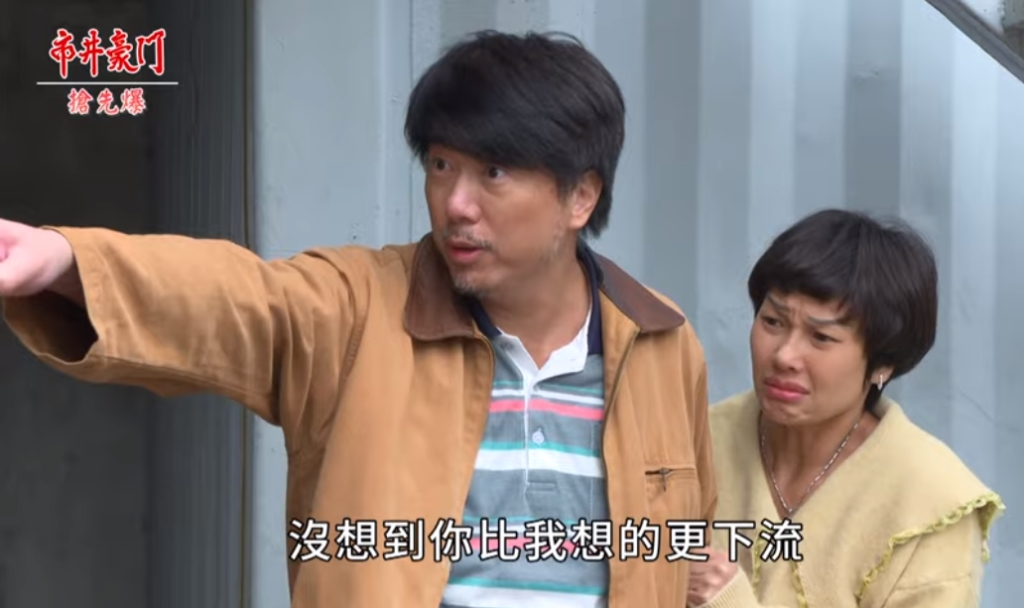 《市井豪門-EP106精采片段》霹靂警花x鐵血刑警 神秘曉冬竟是……?