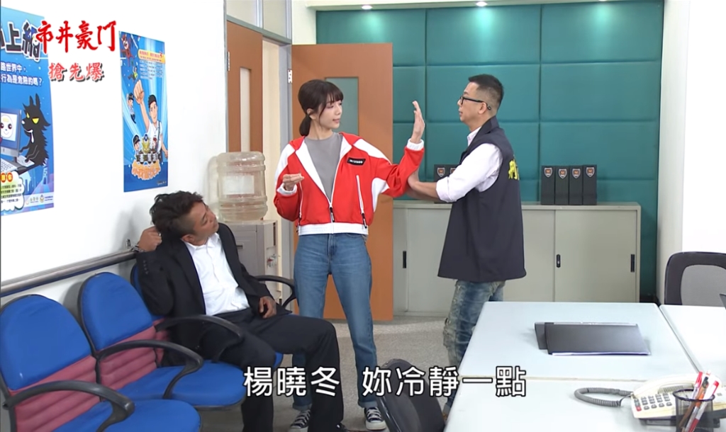 《市井豪門-EP107精采片段》甘冬辦大案 楊家有女初長成?