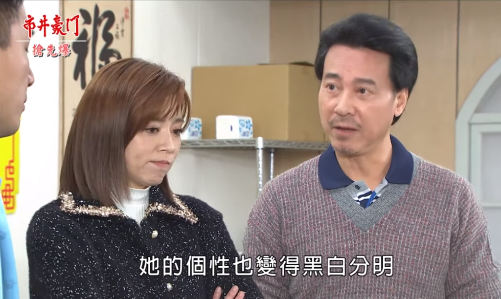 《市井豪門-EP107精采片段》甘冬辦大案 楊家有女初長成?