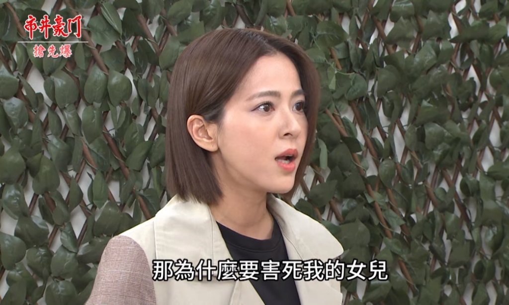 《市井豪門-EP107精采片段》佳雯最強誅心   毒君慘敗崩潰？  