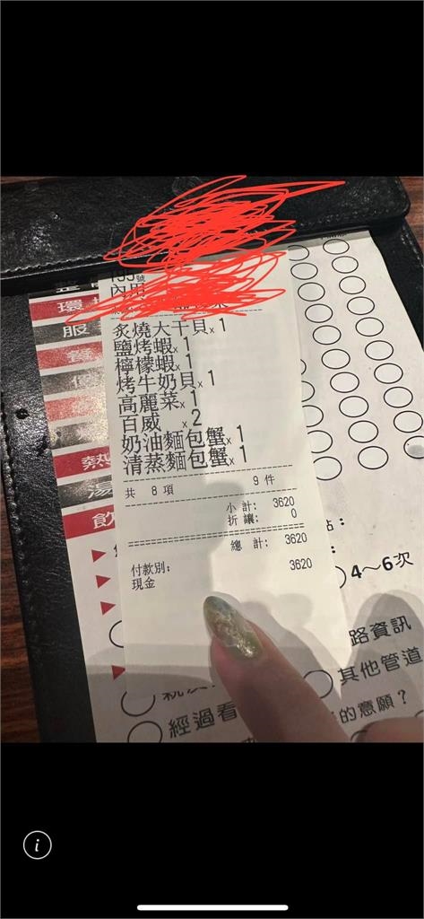 墾丁嗑海鮮「7道菜3620元」!他PO帳單抱怨網不挺:這都高單價