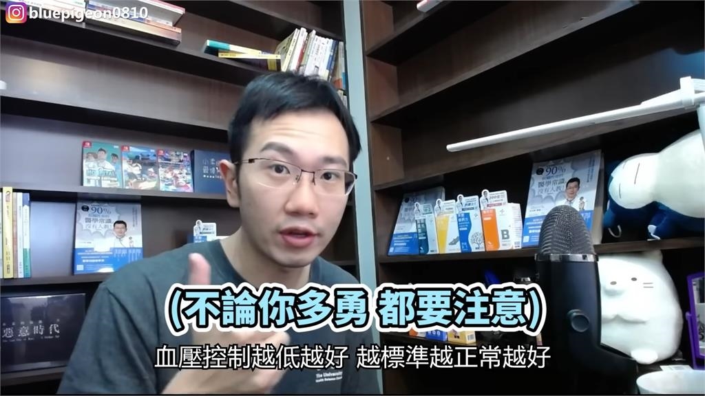 血壓會隨年紀飆高?蒼藍鴿打破錯誤觀念 示警:控制不好會有中風風險