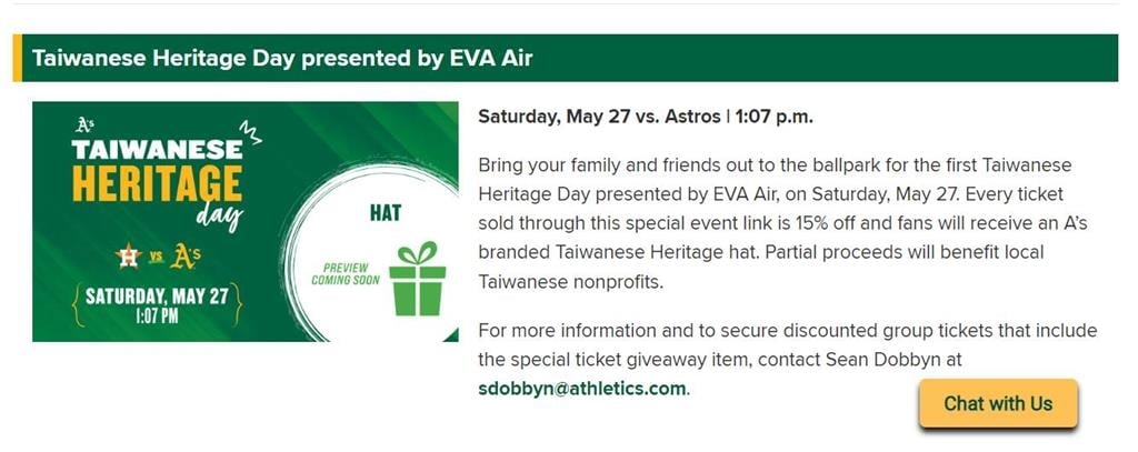 獨家/洛杉磯天使隊首次台灣日! 5/24主場迎戰張育成與波士頓紅襪