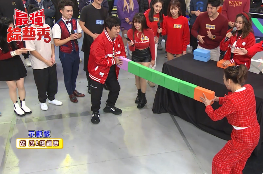 《最強綜藝秀》瓜哥挑戰用臉夾磚挑戰賽  專注的模樣竟成「阿公帶孫子」？！