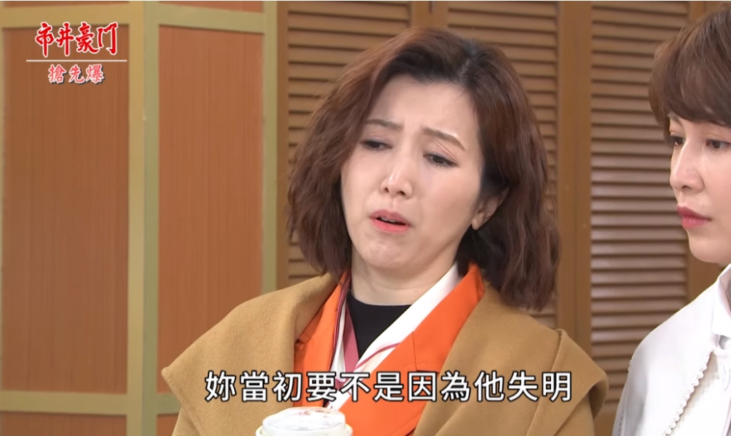 《市井豪門-EP109精采片段》宇潔被套牢   成龍假失明？  
