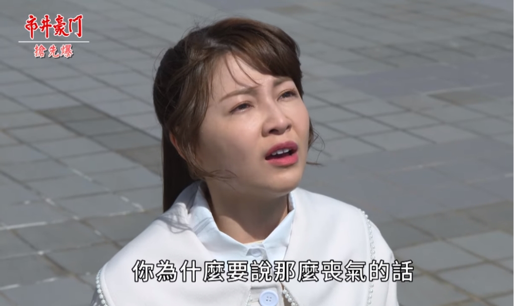《市井豪門-EP109精采片段》宇潔被套牢   成龍假失明？  
