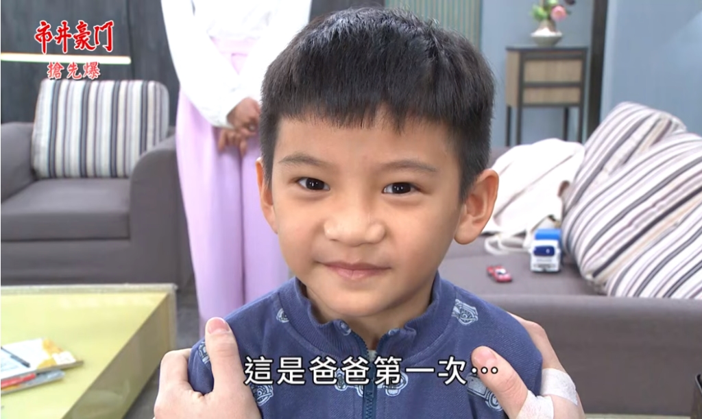 《市井豪門-EP109精采片段》宇潔被套牢   成龍假失明？  