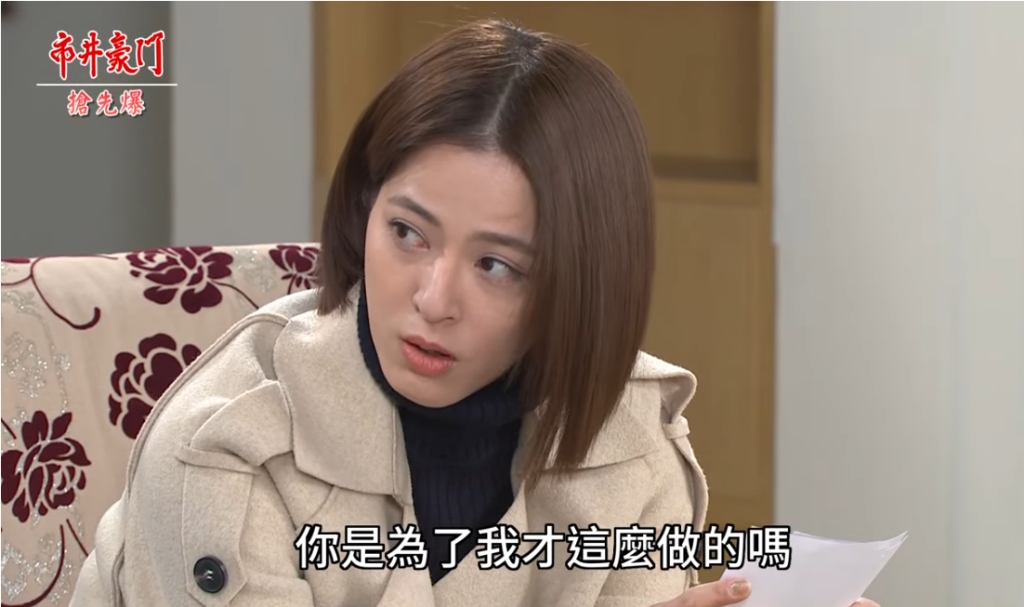 《市井豪門-EP1110精采片段》渣翔毒君被追殺   雯凡大結盟？ 